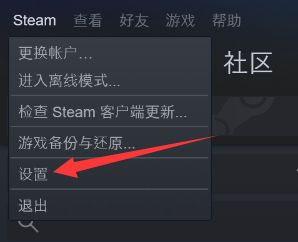 steam无法连接到内容服务器怎么办