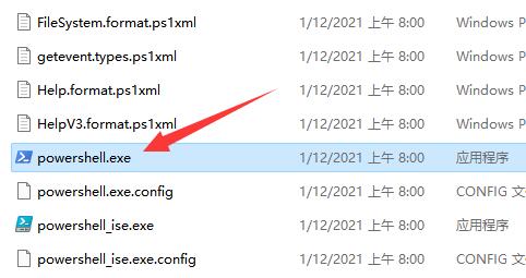 windows11终端找不到文件wt.exeri如何解决