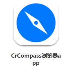 CrCompass浏览器安卓版