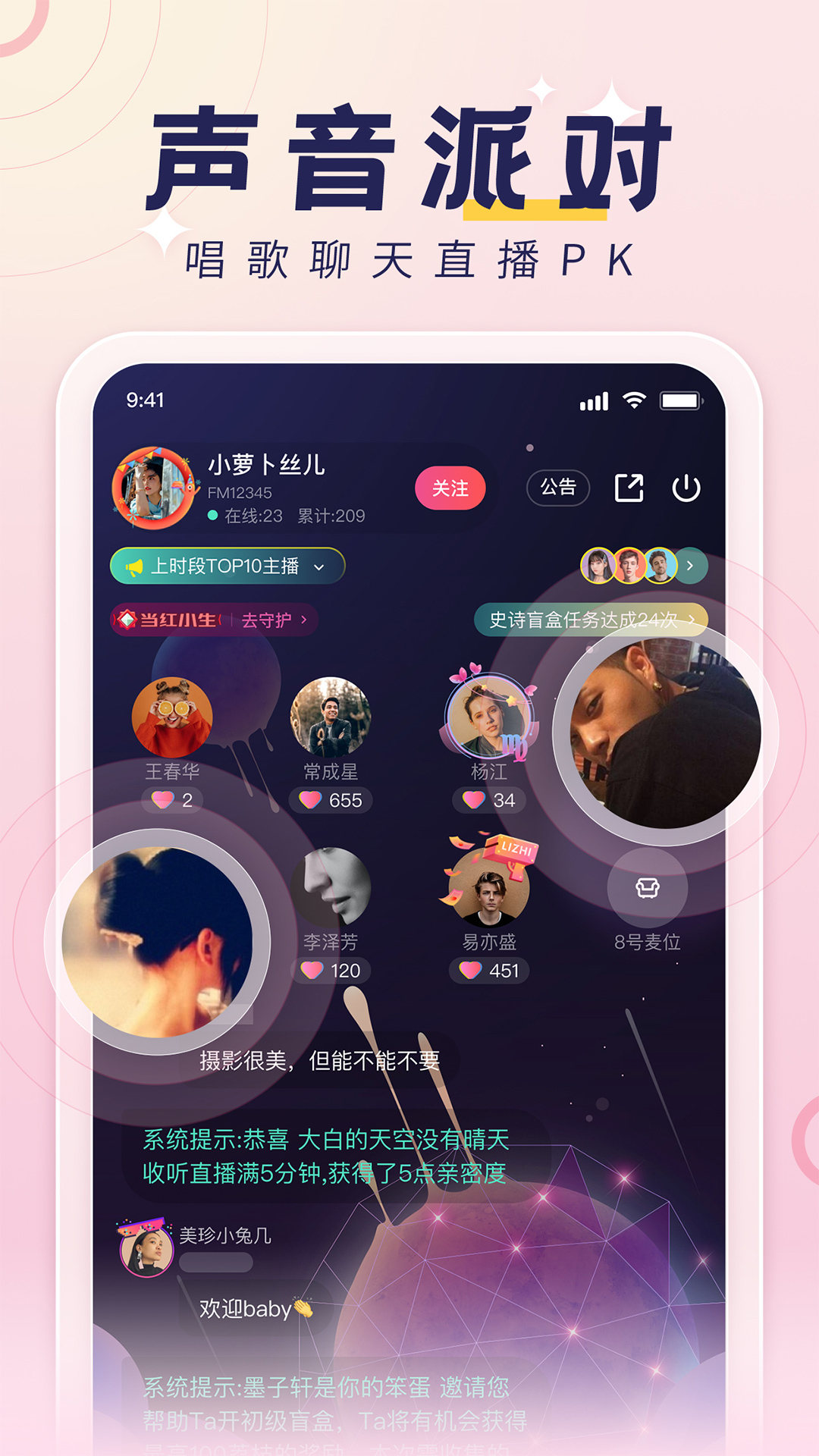 荔枝app最新版截图5