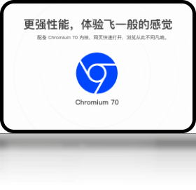 QQ浏览器64位最新版截图4