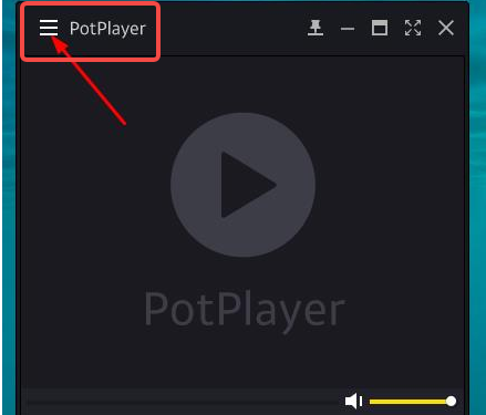 PotPlayer如何设置循环播放