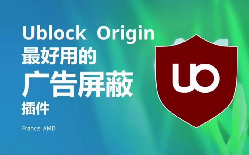 uBlock Origin插件拓展下载