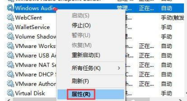 win10无法启用Windows audio服务怎么办