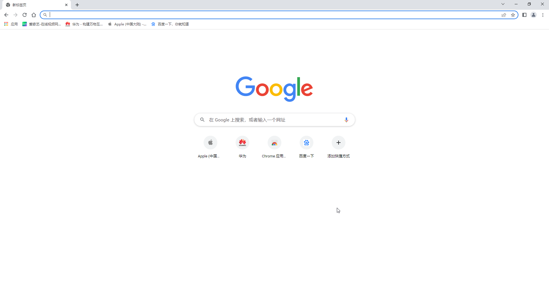 谷歌浏览器打开不是谷歌界面怎么恢复