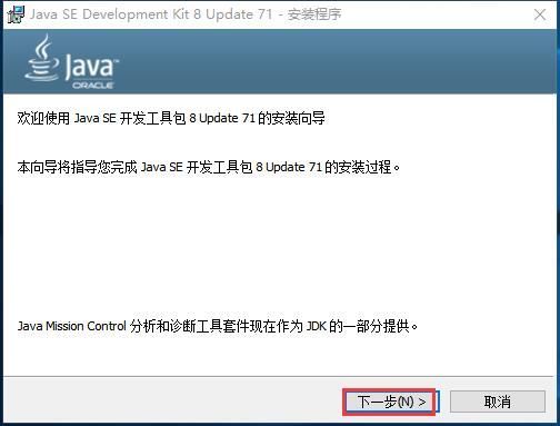 Java jdk线上最新版