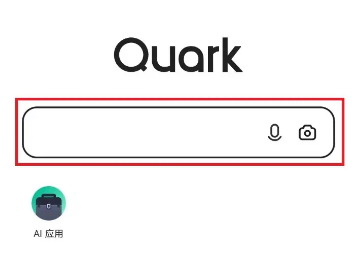 夸克浏览器怎么旋转屏幕