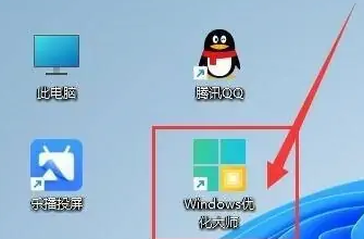 Windows优化大师怎么开启产品功能提醒