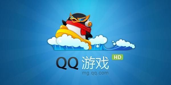 QQ游戏大厅正式版