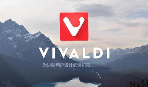 Vivaldi浏览器怎么导出书签