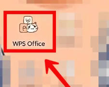 WPS怎么使用便签功能