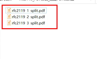 迅捷PDF转换器怎么进行文件分割