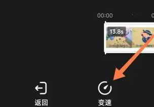搜狐视频怎么倍速观看