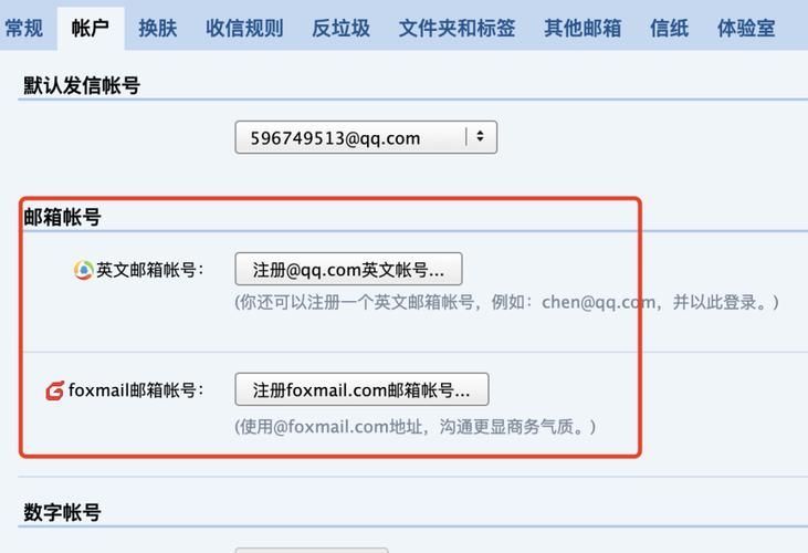 QQ邮箱如何加密发送邮件