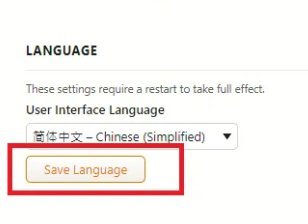 Vivaldi浏览器怎么设置为中文
