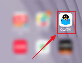 QQ阅读怎么导入本地电子书