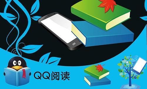 QQ阅读怎么设置滑动翻页