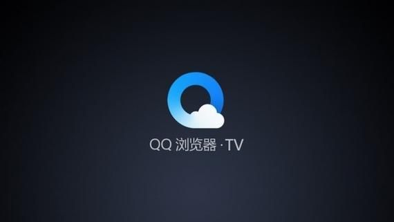 QQ浏览器鸿蒙版
