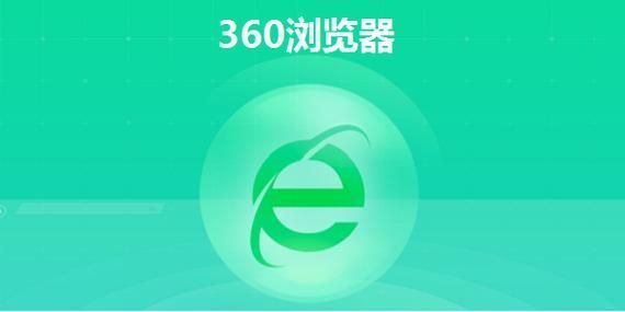 360浏览器翻译功能怎么用
