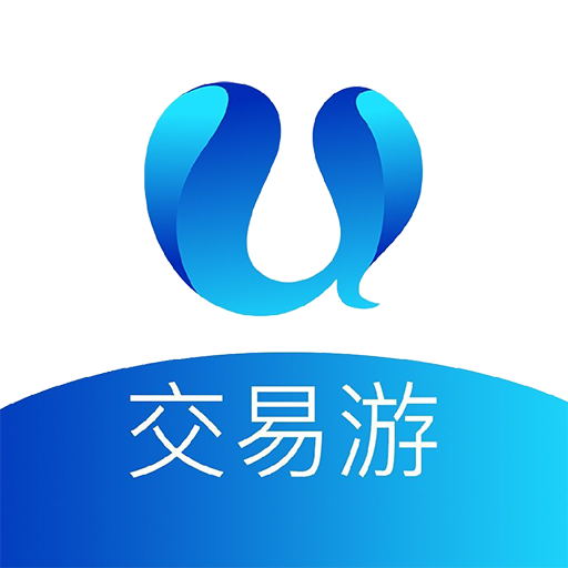 交易游app官网正式版