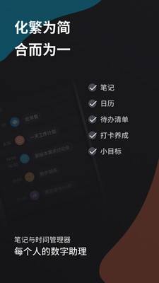 微秘app官网客户端中文版