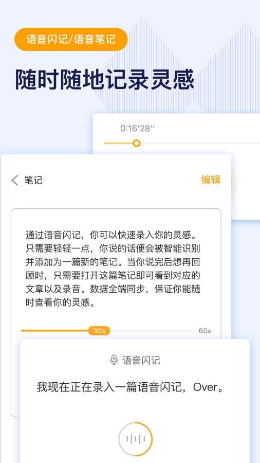微秘app官网客户端中文版截图3