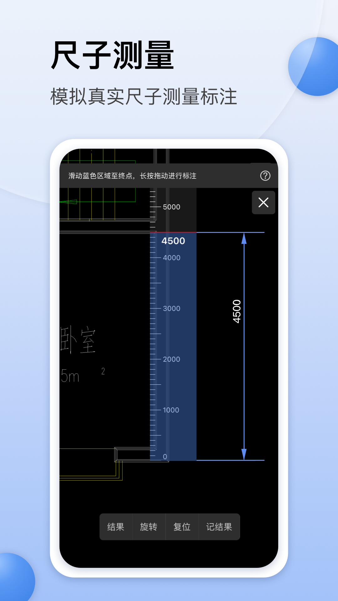 CAD迷你看图vivo手机版官方客户端截图5