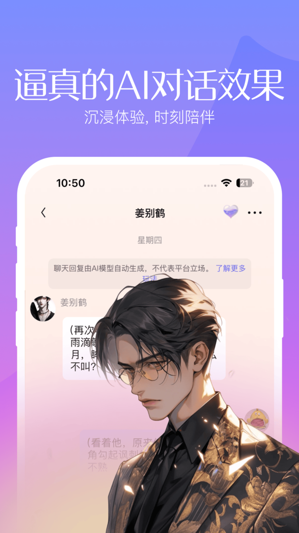 筑梦岛小米app最新中文版截图1