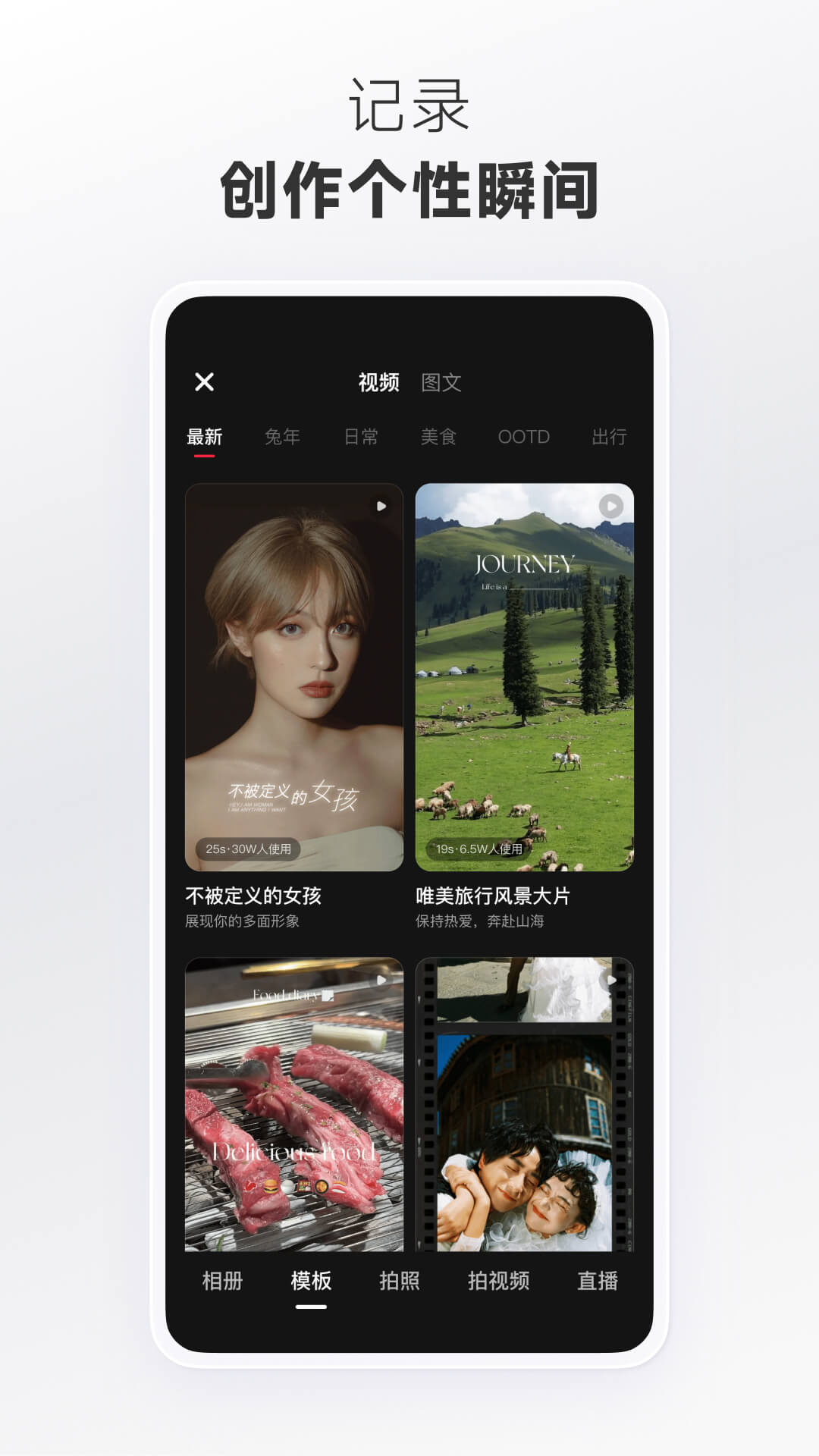 小红书最新版app安卓正版截图4