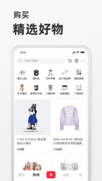 小红书最新版app安卓正版