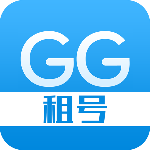 GG租号vivo最新中文正式版