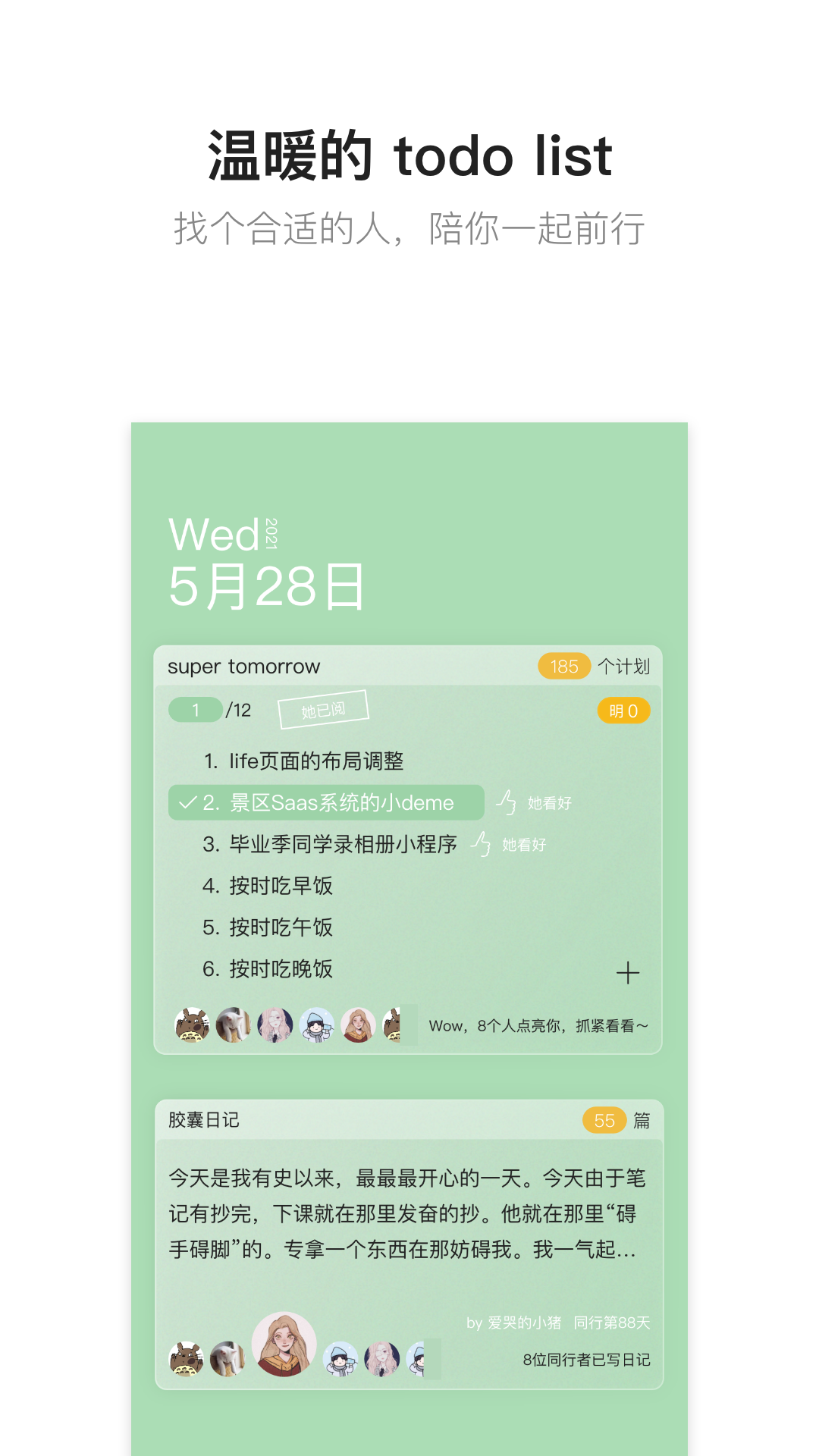 hope官方最新汉化版app截图3